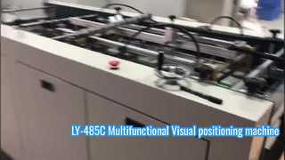 LY-485C آلة تحديد المواقع البصرية متعددة الوظائف